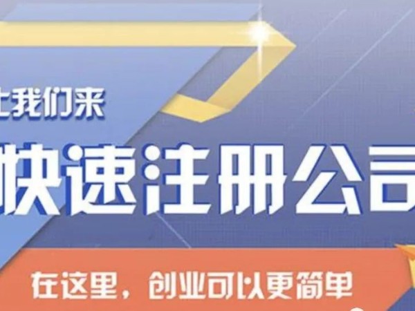 江門公司注冊后必須要交稅嗎？