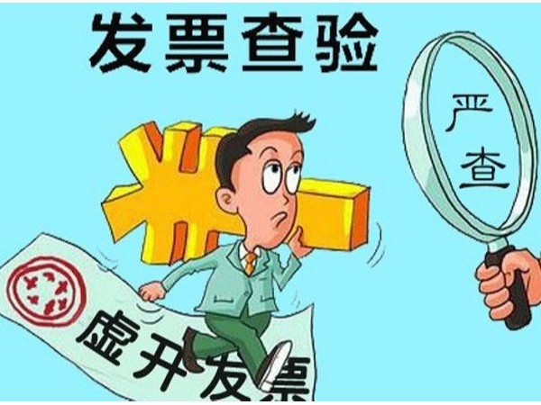 商業(yè)企業(yè)“有銷(xiāo)無(wú)進(jìn)”，是不是虛開(kāi)發(fā)票？