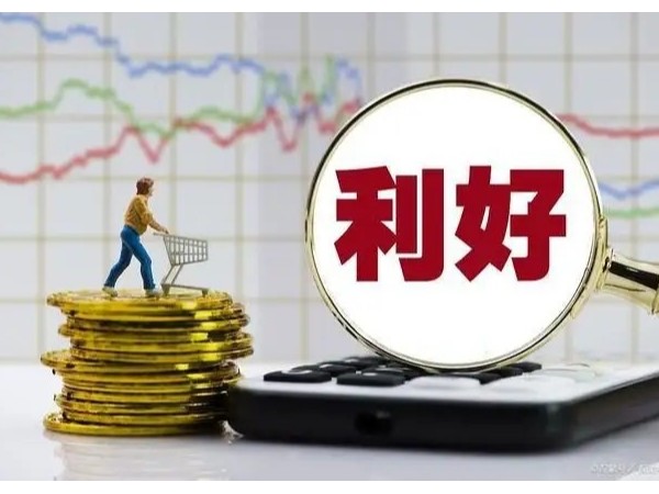 江門企業(yè)好消息：六方面33項(xiàng)措施大力支持，這些行業(yè)將迎利好政策！