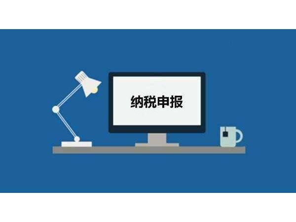 江門(mén)注冊(cè)公司零申報(bào)個(gè)稅有沒(méi)有問(wèn)題？