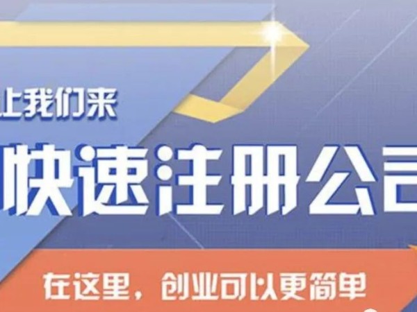 江門新注冊公司沒業(yè)務(wù)可以不用記賬報(bào)稅嗎？